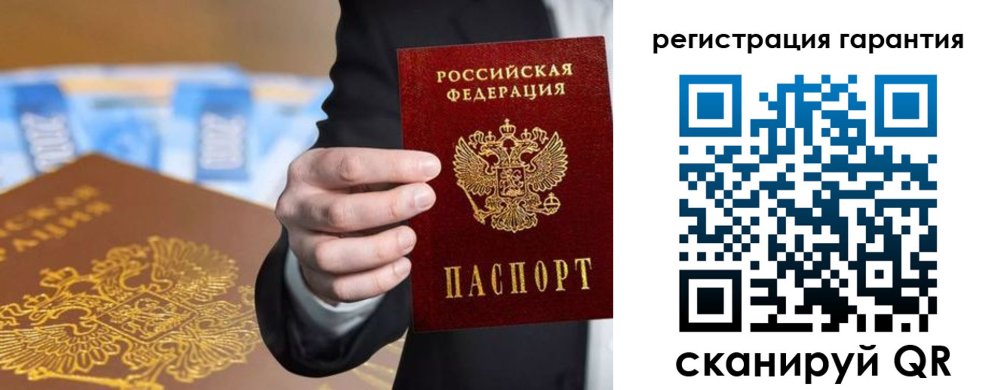 купить прописку в Марксе