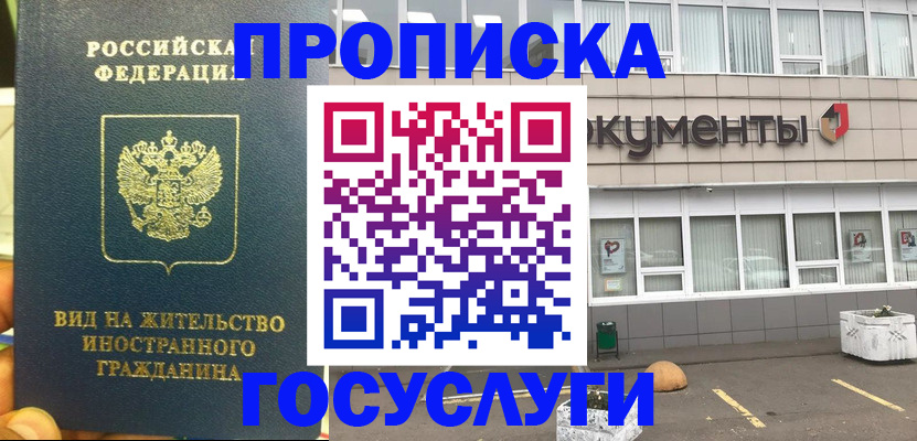 регистрация для школы в Марксе